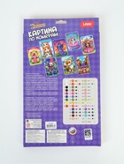 Картина по номерам «Зайчик на отдыхе», 20×30 см - Фото 7