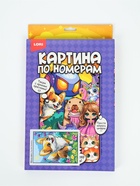 Картина по номерам «Малыш корги», 20×30 см - Фото 6