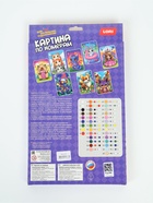 Картина по номерам «Малыш корги», 20×30 см - Фото 7