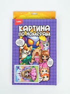 Картина по номерам на холсте «Маленькая принцесса», 20×30 см - Фото 6