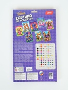 Картина по номерам на холсте «Дракончик», 20×30 см - Фото 7