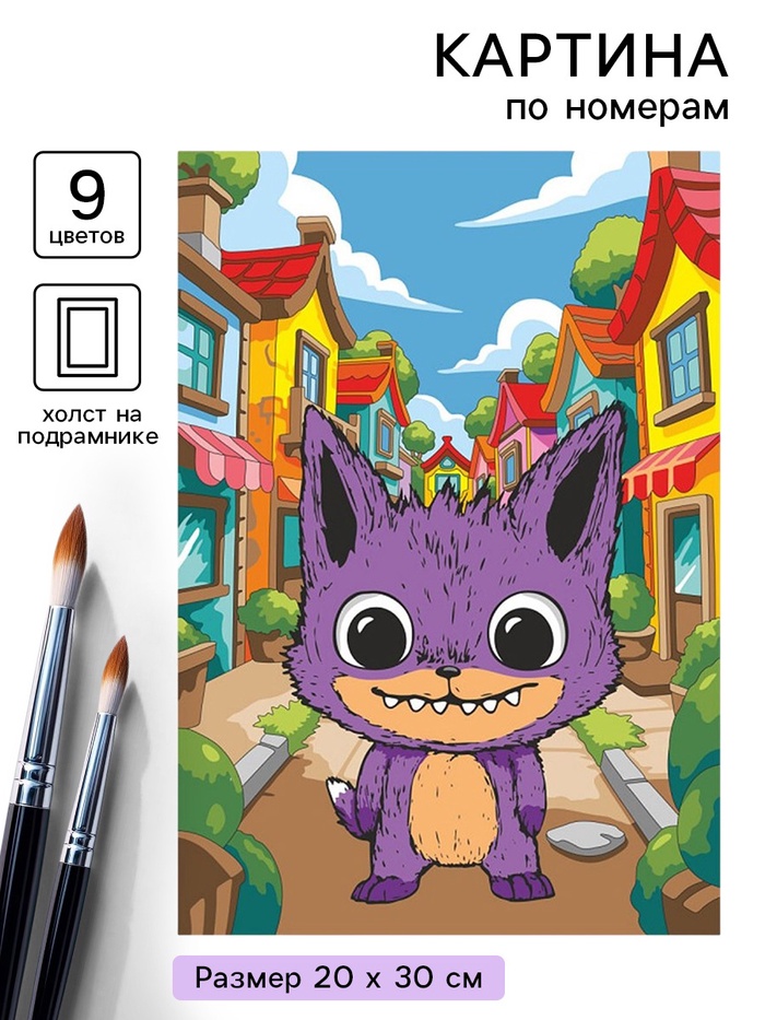 Картина по номерам на холсте «Лорибу», 20×30 см
