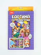Картина по номерам на холсте «Лорибу», 20×30 см - Фото 6