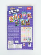 Картина по номерам на холсте «Лорибу», 20×30 см - Фото 7