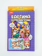 Картина по номерам на холсте «Башня из котиков», 20×30 см - Фото 6