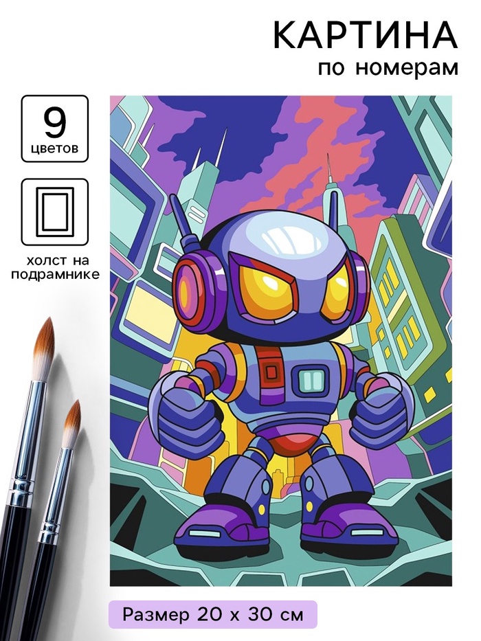 Картина по номерам на холсте «Нео-робот», 20×30 см - Фото 1