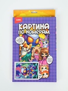 Картина по номерам на холсте «Нео-робот», 20×30 см - Фото 6