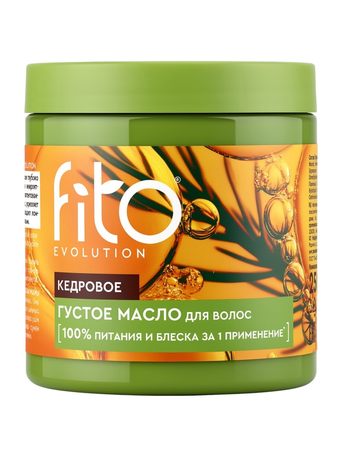 Масло для волос кедровое серии Fito Evolution, густое масло, 250 мл