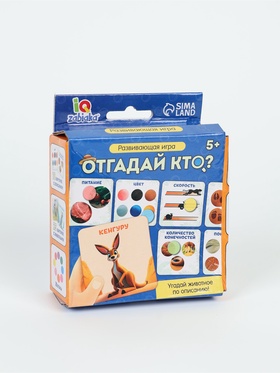 УЦЕНКА Развивающая игра «Отгадай кто?», 5+ 11026433