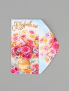 Конверт для денег «Поздравляю!», цветы в вазе, 16.5×8 см, разноцветный - Фото 5