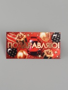 Конверт для денег «Поздравляю!», 16.5×8 см, красный - Фото 3