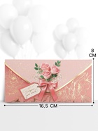 Конверт для денег «Подарок для тебя», три розы, 16.5×8 см - Фото 2