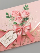 Конверт для денег «Подарок для тебя», три розы, 16.5×8 см - Фото 4