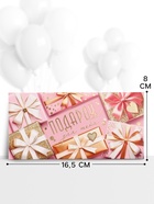 Конверт для денег «Подарок для тебя!», подарки, 16.5×8 см - Фото 1