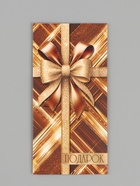 Конверт для денег «Подарок», коричневый бант, 16.5×8 см - Фото 3