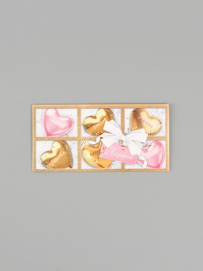 Конверт для денег «Подарок!», с сердечками, 16.5×8 см