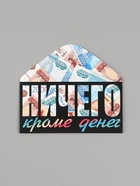 Конверт для денег «НИЧЕГО кроме денег», 16.5×8 см - Фото 5
