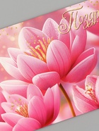 Конверт для денег «Поздравляем!», кувшинки, 16.5×8 см - Фото 4