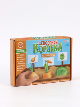 УЦЕНКА Сенсорная коробка «Веселый огород», 3+ 11026493