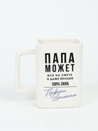 УЦЕНКА Кружка «Папа может всё на свете», 500 мл - Фото 5