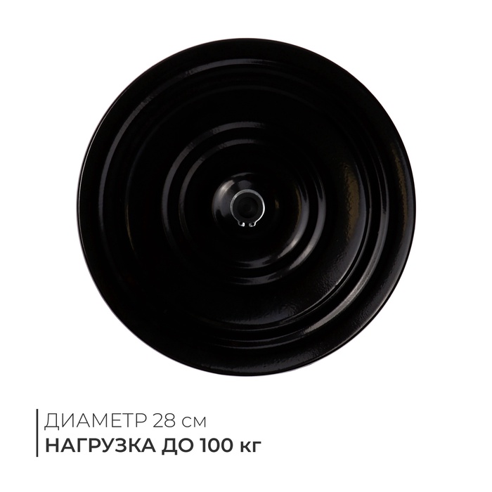 УЦЕНКА Диск здоровья, металлический, d=28 см, двухцветный - Фото 1