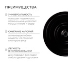 УЦЕНКА Диск здоровья, металлический, d=28 см, двухцветный - Фото 3