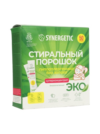 УЦЕНКА Стиральный порошок "Synergetic" - 50 стиков