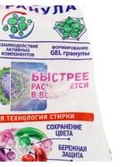 УЦЕНКА СМС BiMax Ароматерапия Automat - Фото 2