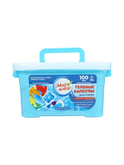 УЦЕНКА Капсулы для стирки односоставные 8г 100 шт , свежесть океана бокс