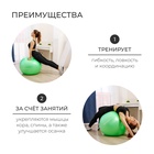 УЦЕНКА Фитбол ONLYTOP, d=85 см, 1400 г, антивзрыв, зелёный - Фото 3