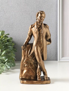 Фигура гипс «Пушкин в полный рост», 21 см, бронза