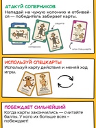 Настольная игра «Все в стаю!», 100 карт, 14+ - Фото 3