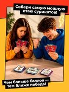 Настольная игра «Все в стаю!», 100 карт, 14+ - Фото 5