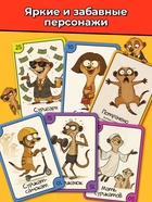 Настольная игра «Все в стаю!», 100 карт, 14+ - Фото 6