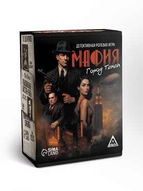 Детективная ролевая игра 