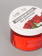 УЦЕНКА Воск для депиляции, холодный, 300 г, с ароматом розы - Фото 3