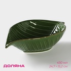 УЦЕНКА Салатник "Лист" 24,7x15,2x6,2 см - Фото 1