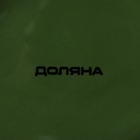 УЦЕНКА Салатник "Лист" 24,7x15,2x6,2 см - Фото 5