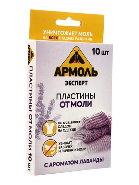 Пластины от моли «Армоль», 10 шт.