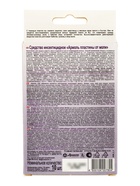 Пластины от моли «Армоль», 10 шт. - фото 809626619