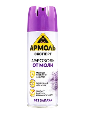 Аэрозоль от моли «Армоль Эксперт», 190 см3