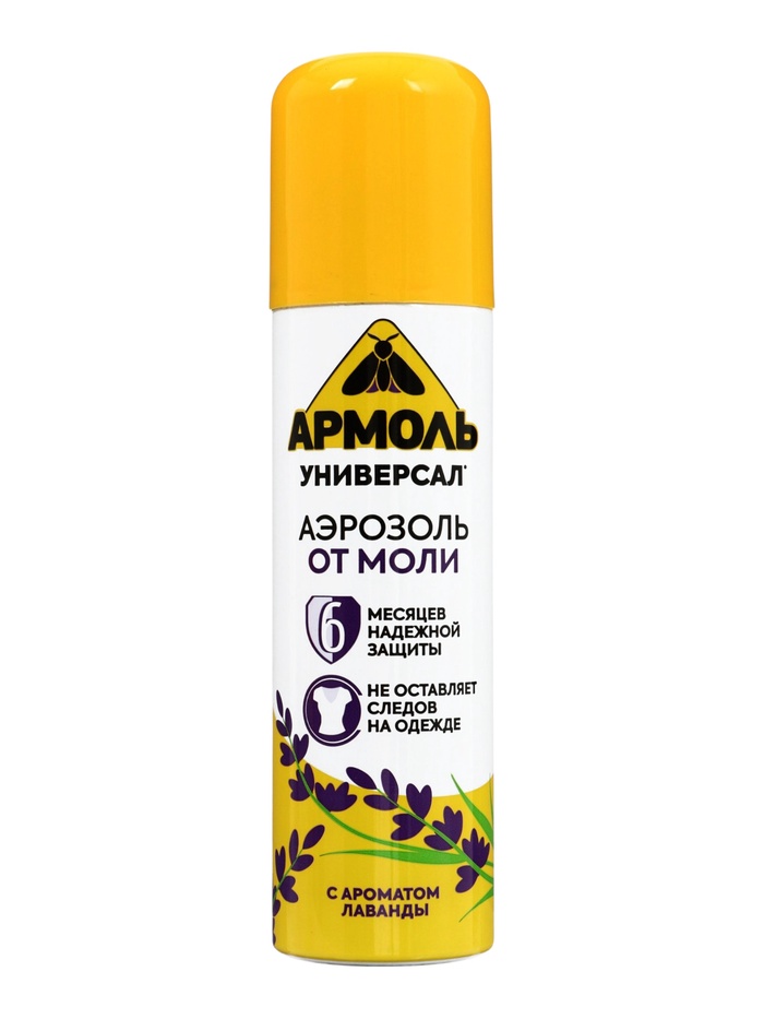Аэрозоль от моли «Армоль Эксперт», 140 см