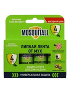 Липкая лента от мух MOSQUITALL, набор 4 шт. - фото 809626656