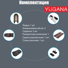 УЦЕНКА Лодка "YUGANA" 2900 СК Light слань+киль, цвет олива - Фото 2