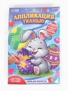 Аппликация тканью «Животные», набор для творчества - Фото 10