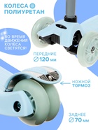 УЦЕНКА Самокат GRAFFITI Baby, колёса световые PU 120/70 мм, ABEC 7, серый - Фото 3