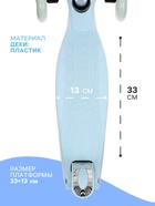 УЦЕНКА Самокат GRAFFITI Baby, колёса световые PU 120/70 мм, ABEC 7, серый - Фото 4