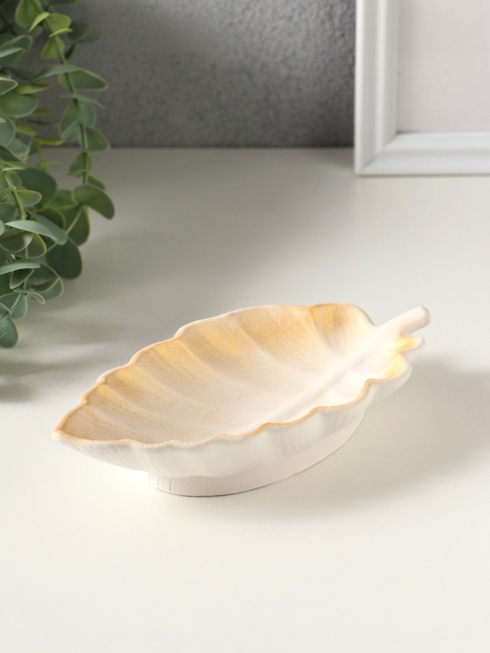 Подставка для мелочей «Лист», 3×18×10 см, белая с позолотой