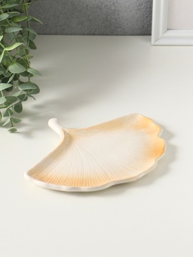 Подставка для мелочей «Листок», 1×18×11 см, белая с позолотой