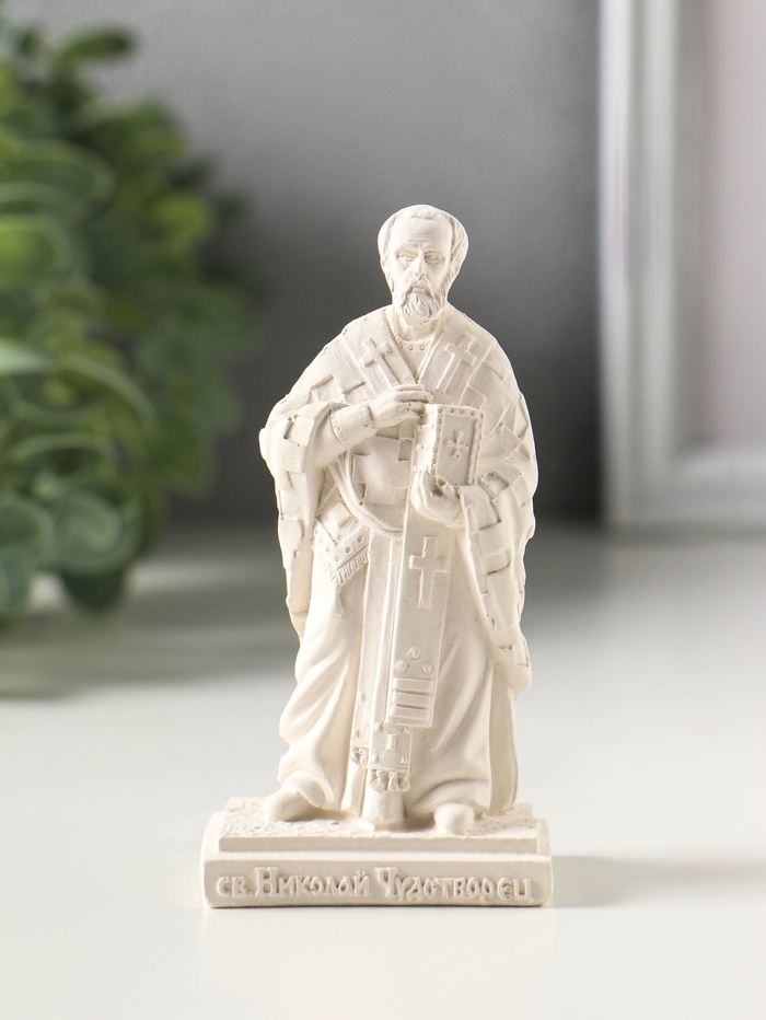 Фигурка гипс «Николай Чудотворец», 10×5×3 см